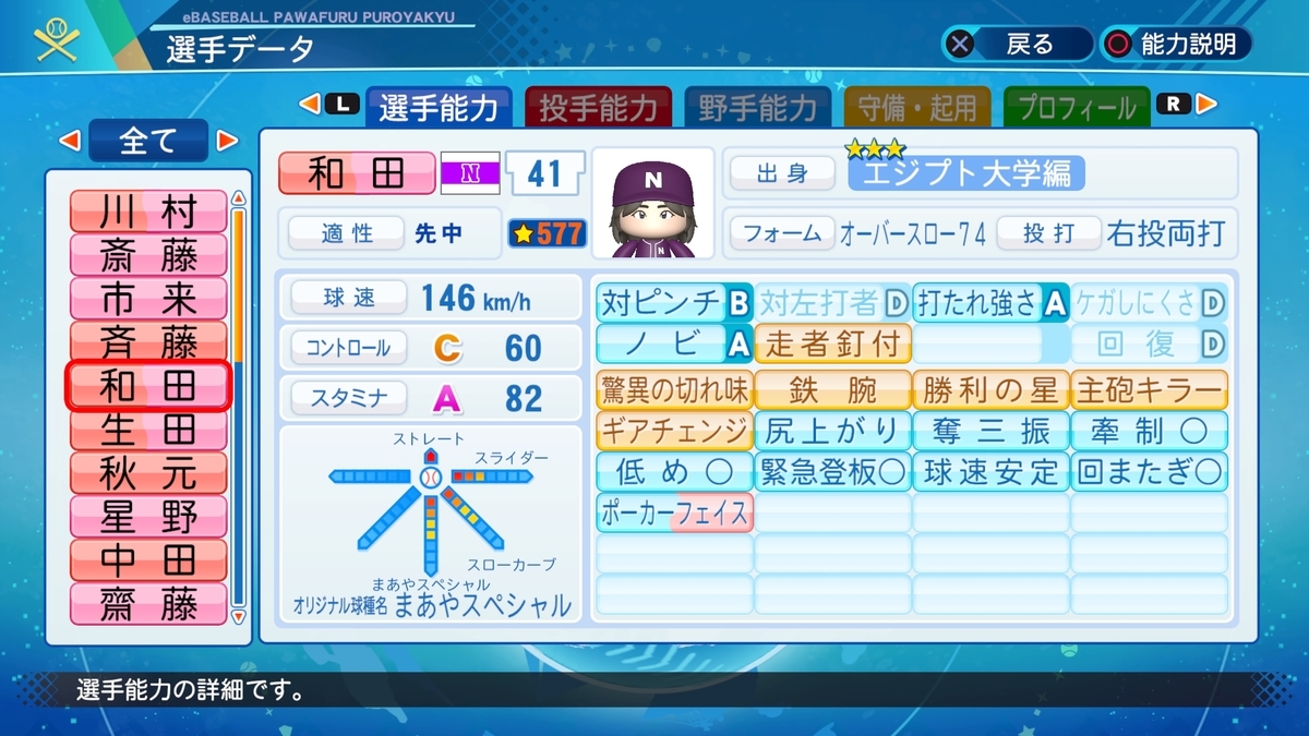 f:id:shimken:20210830010554j:plain
