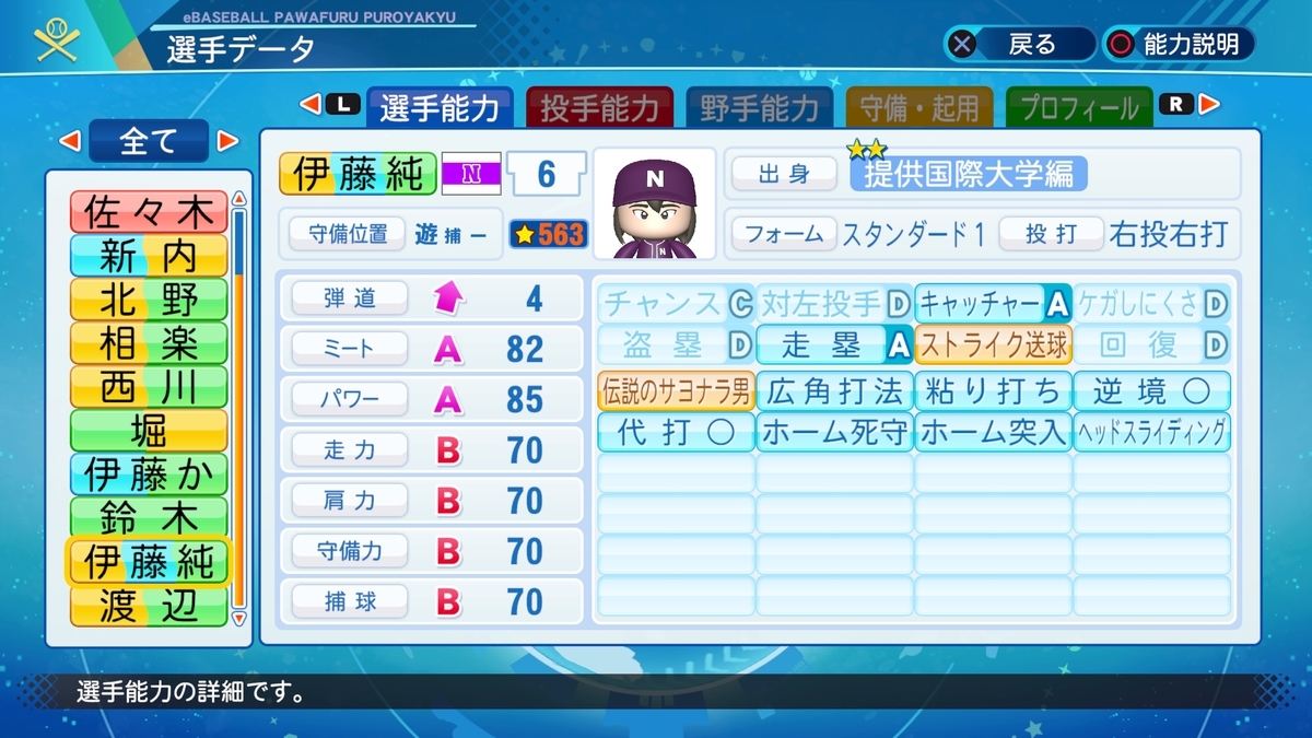 f:id:shimken:20210901192825j:plain