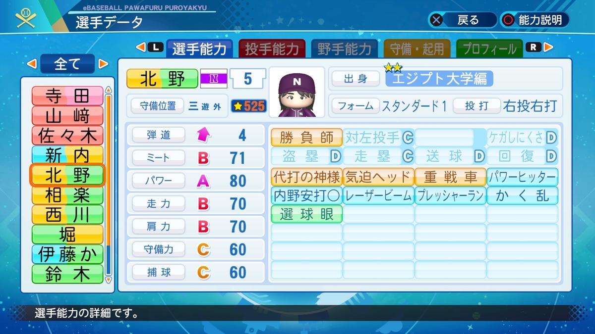 f:id:shimken:20210901192953j:plain