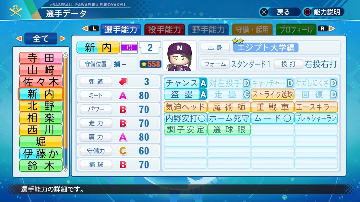 f:id:shimken:20210901193108j:plain