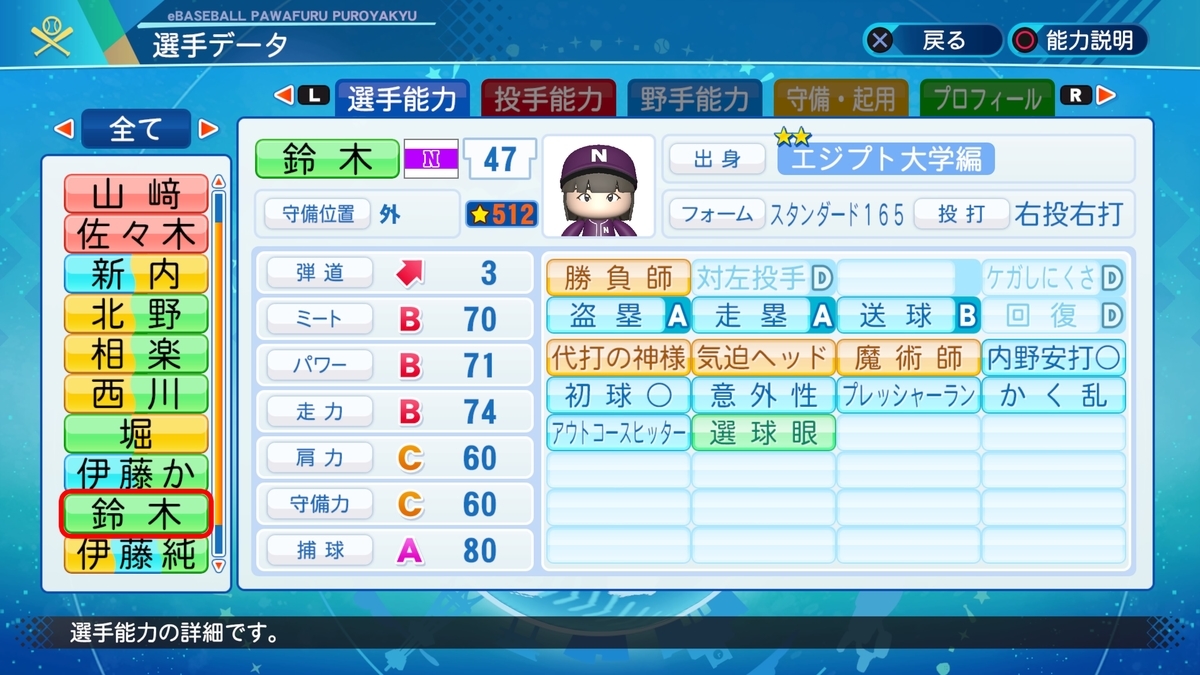 f:id:shimken:20210901193143j:plain