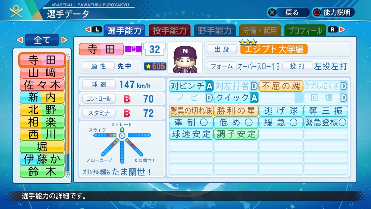f:id:shimken:20210904220123j:plain