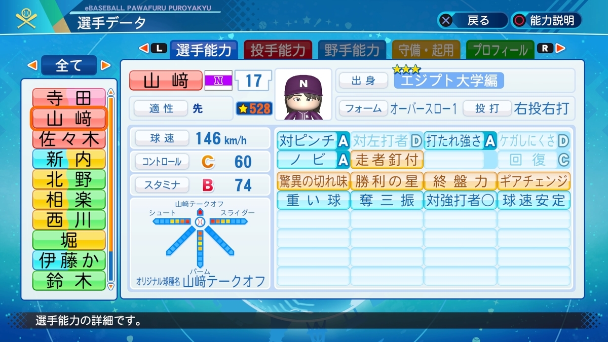 f:id:shimken:20210904223215j:plain