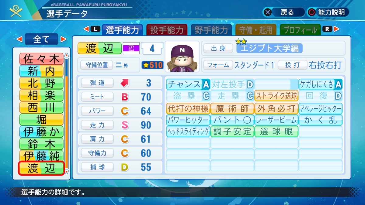 f:id:shimken:20210904224644j:plain