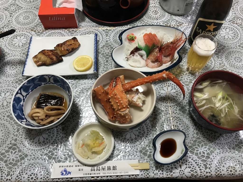 f:id:shimo106:20180610164920j:plain f:id:shimo106:20180610164920j:plain