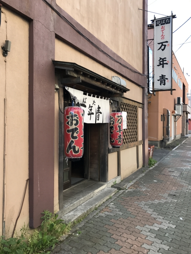 f:id:shimo106:20180610175557j:plain f:id:shimo106:20180610175557j:plain