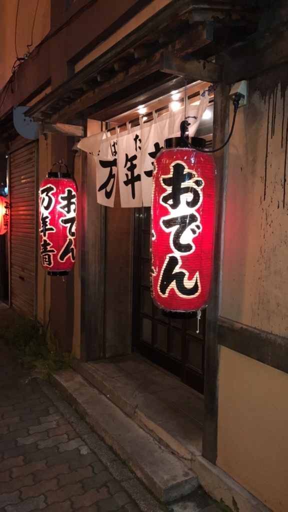 f:id:shimo106:20180714155658j:plain f:id:shimo106:20180714155658j:plain