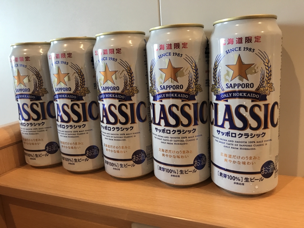 f:id:shimo106:20180714165712j:plain f:id:shimo106:20180714165712j:plain