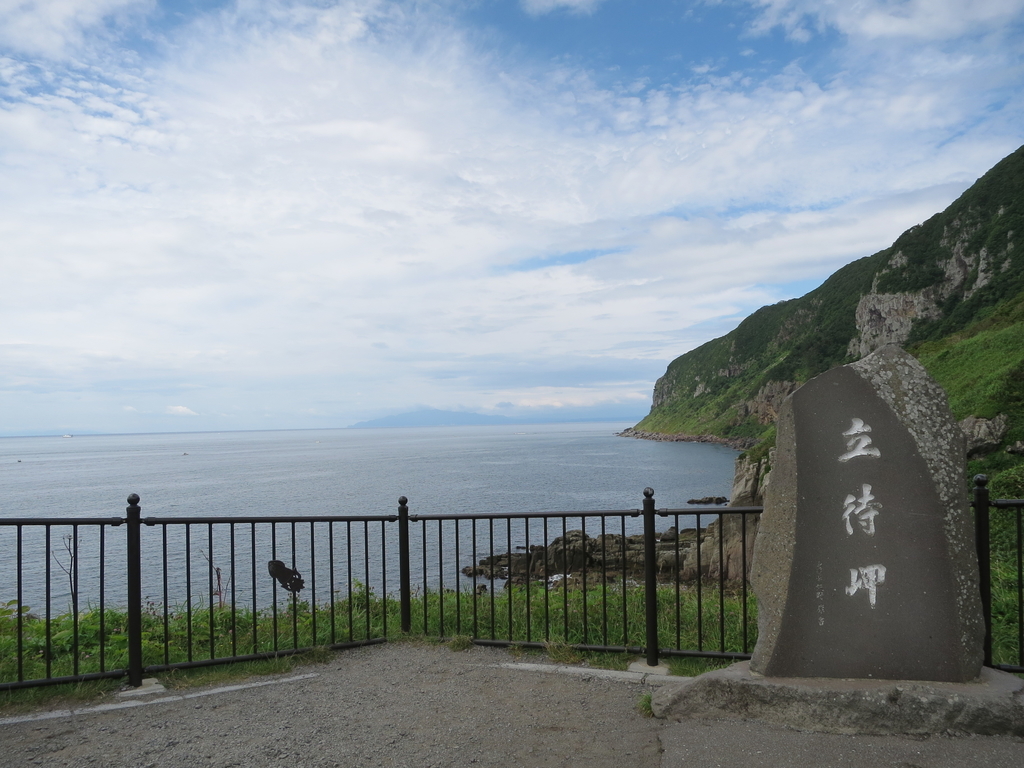 f:id:shimo106:20180917142159j:plain f:id:shimo106:20180917142159j:plain