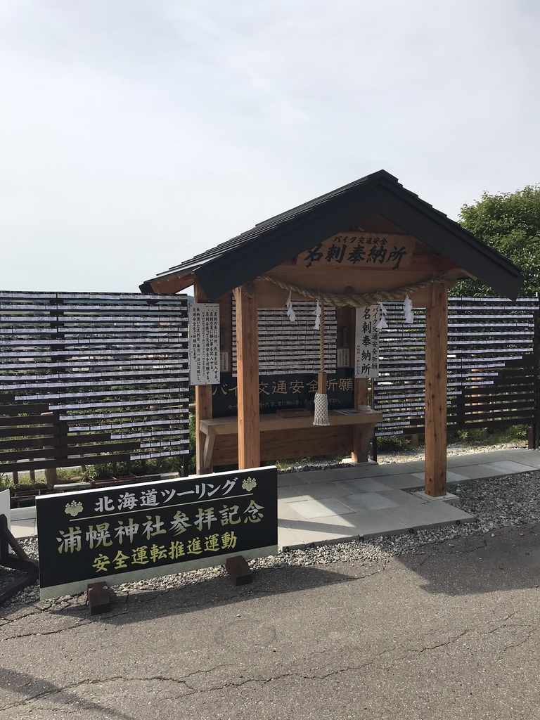 f:id:shimo106:20181008133232j:plain f:id:shimo106:20181008133232j:plain