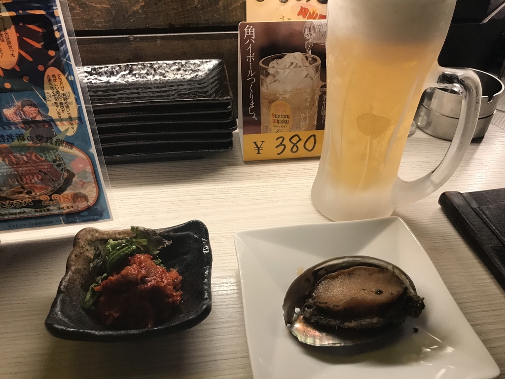 f:id:shimo106:20181028165219j:plain f:id:shimo106:20181028165219j:plain