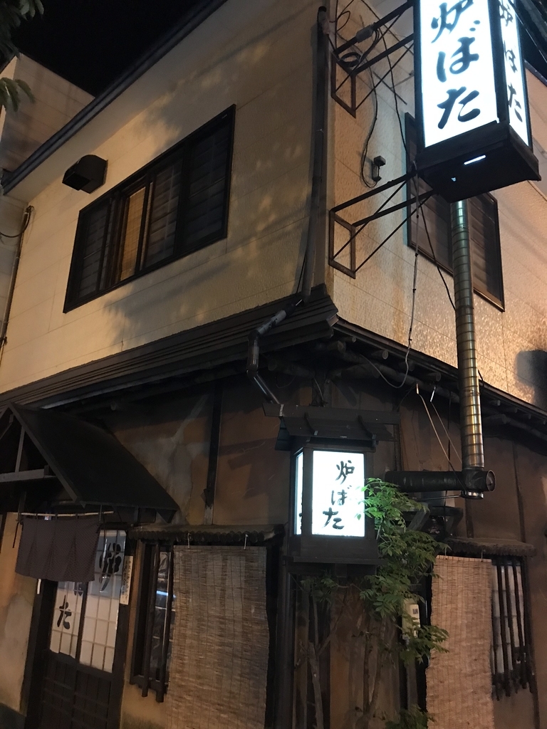 f:id:shimo106:20181028170031j:plain f:id:shimo106:20181028170031j:plain