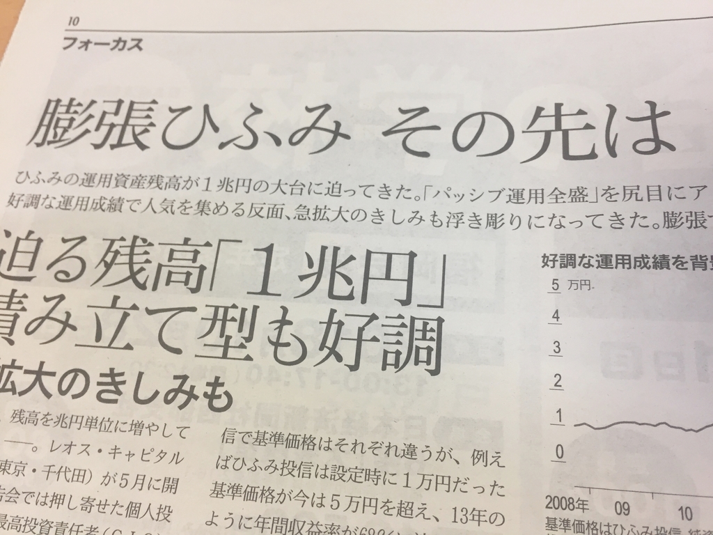 f:id:shimo1974:20180911171635j:plain