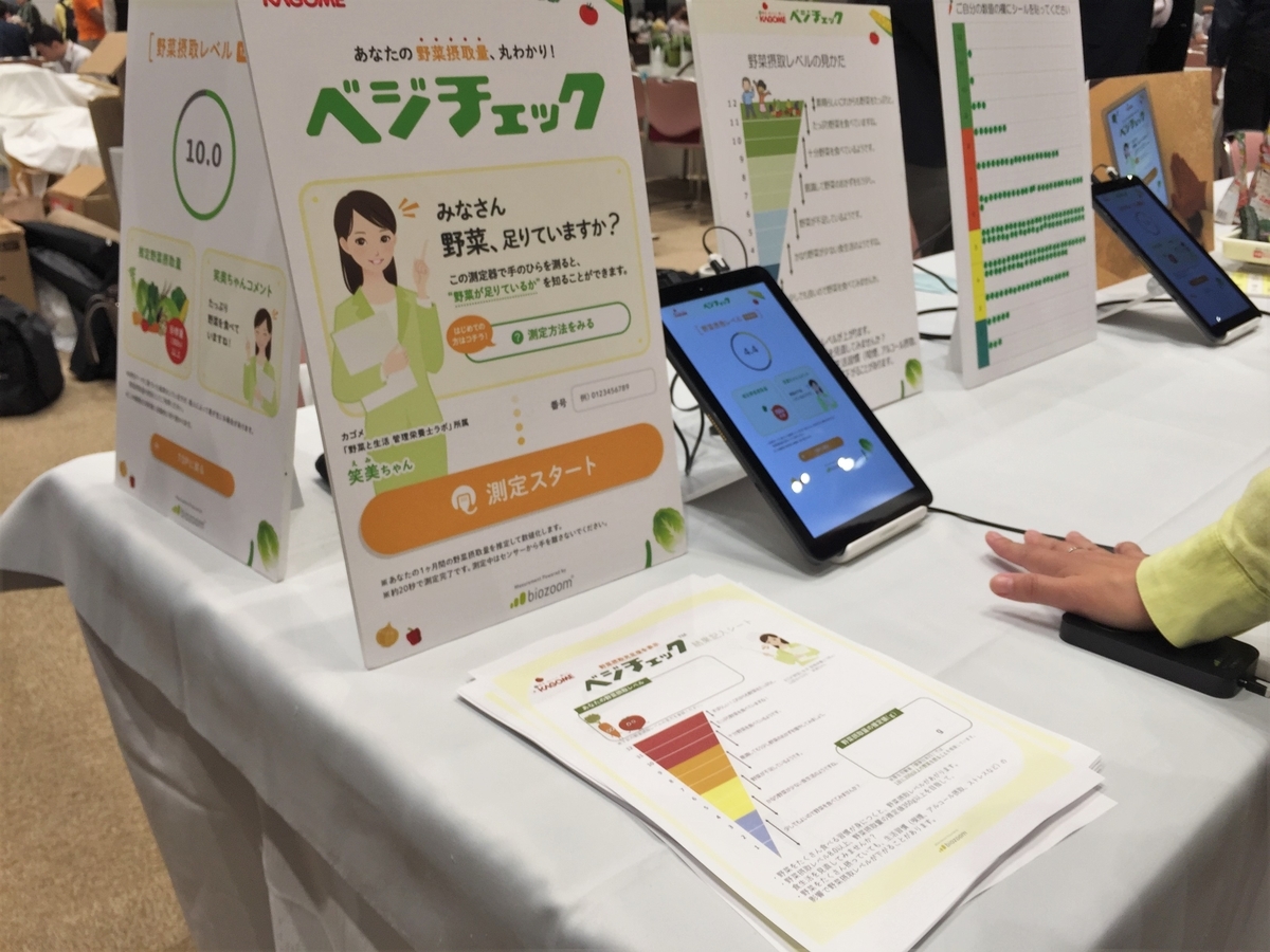 f:id:shimo1974:20190923222316j:plain