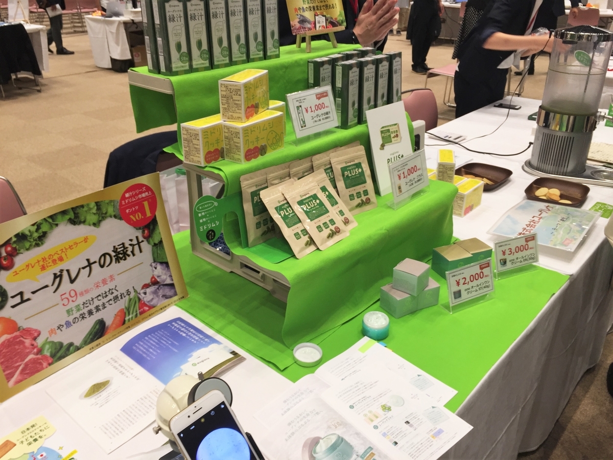f:id:shimo1974:20190923222347j:plain