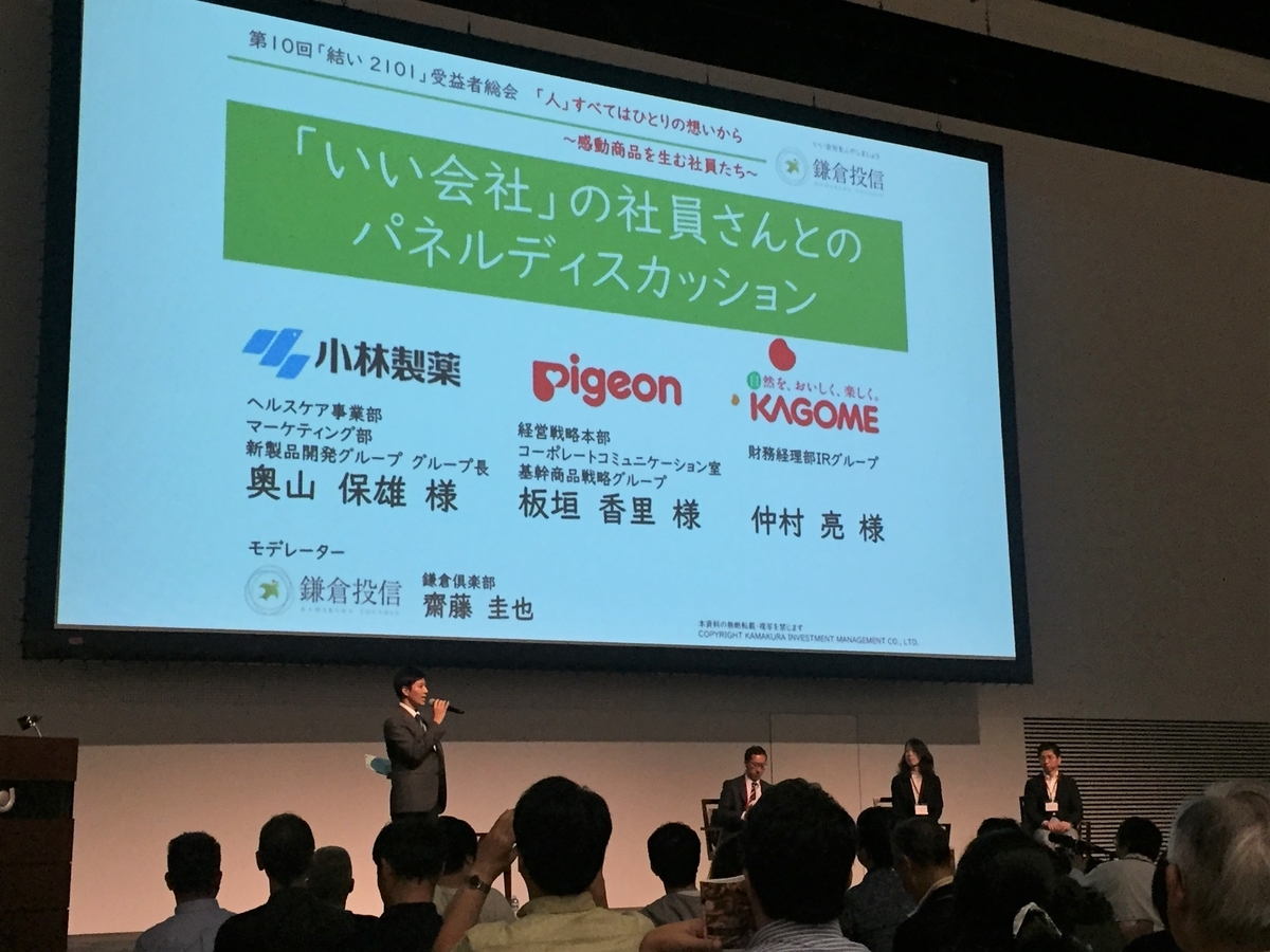 f:id:shimo1974:20190923223647j:plain