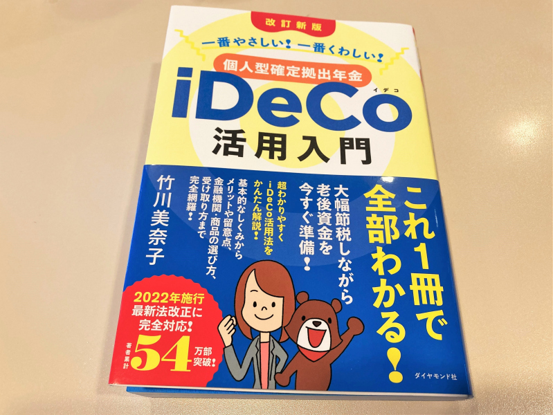 f:id:shimo1974:20220103131853j:plain