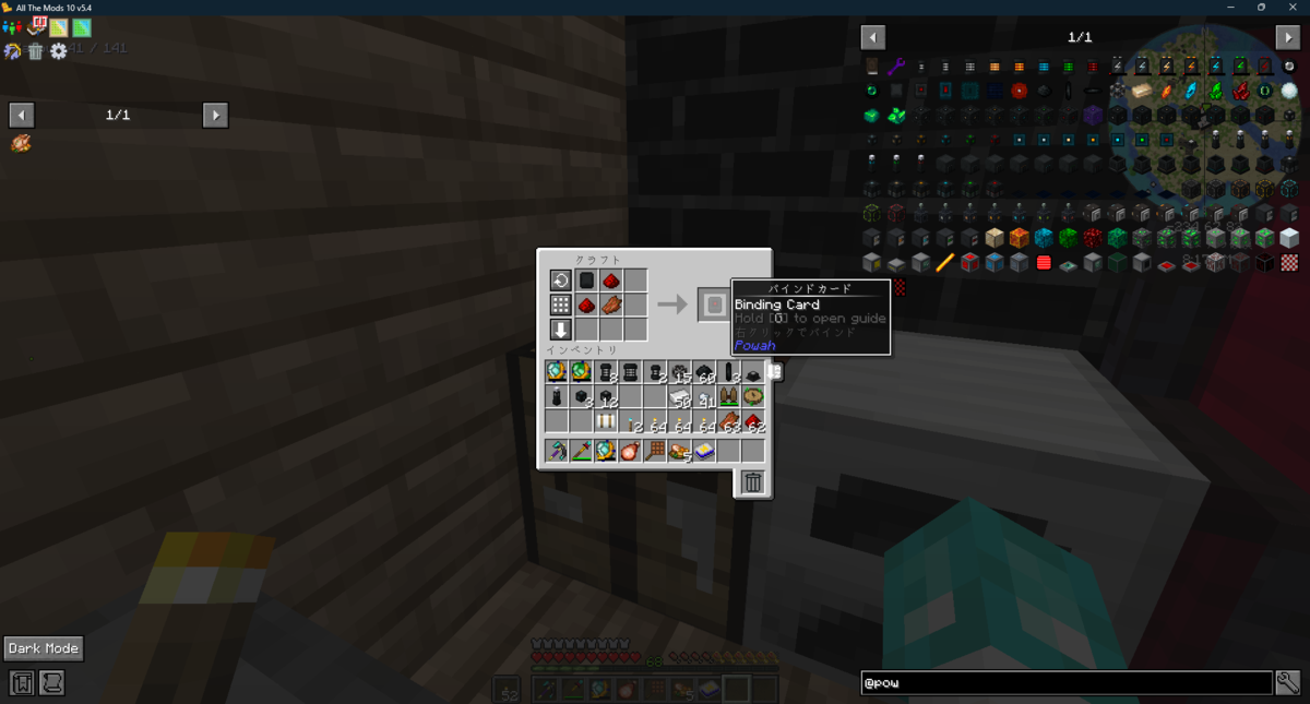 MinecraftAllthemodiumATM10#4 - MinecraftAllthemodiumATM10#4 -