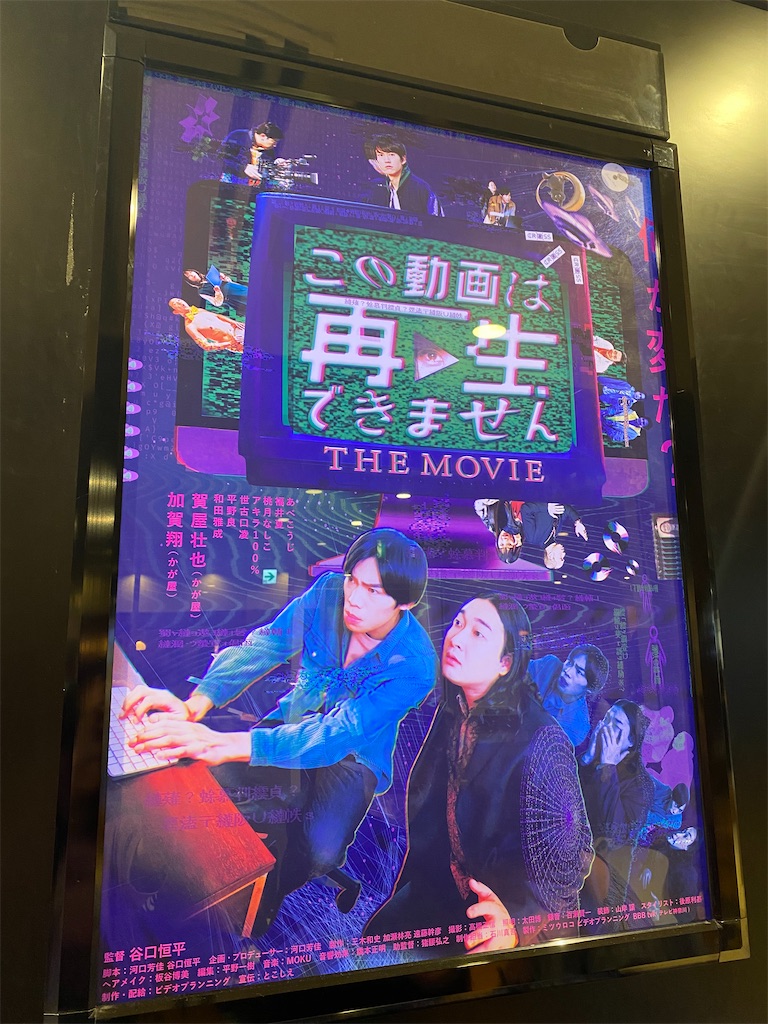 f:id:shimodoro:20241017200458j:image f:id:shimodoro:20241017200458j:image