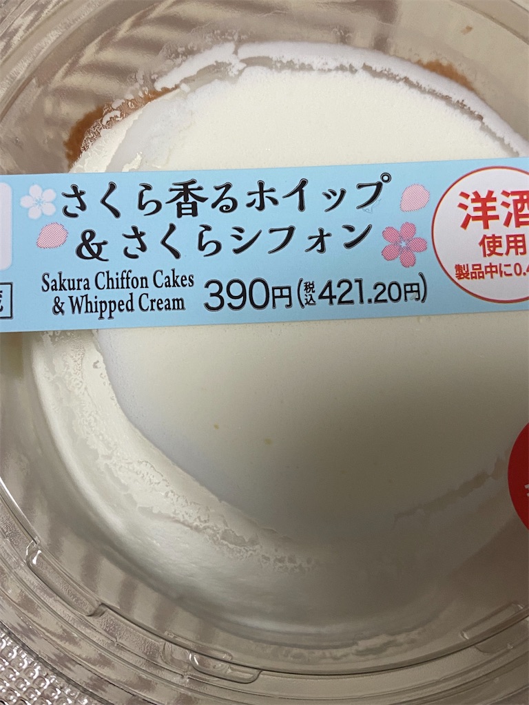 f:id:shimodoro:20250413130558j:image f:id:shimodoro:20250413130558j:image