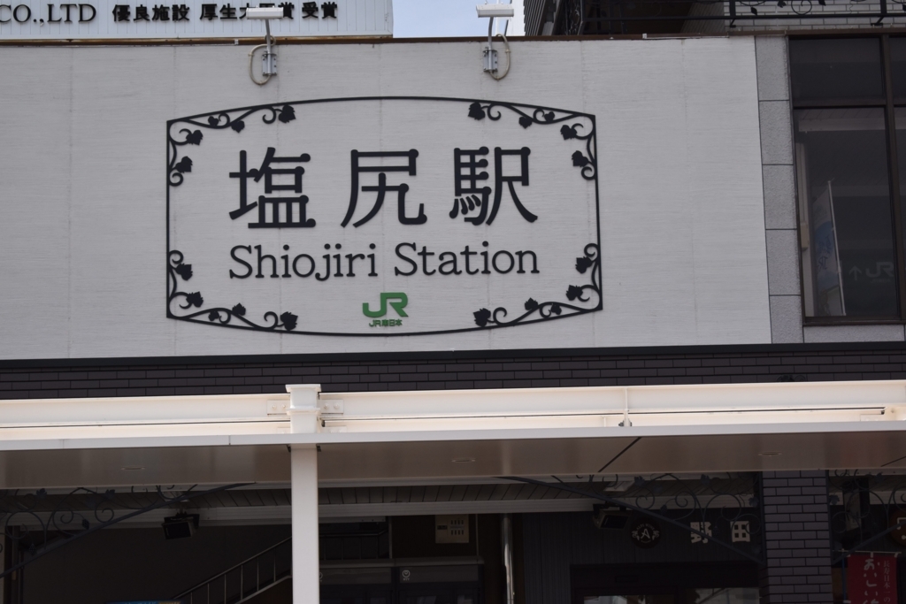 f:id:shimoemon:20180825203044j:plain f:id:shimoemon:20180825203044j:plain
