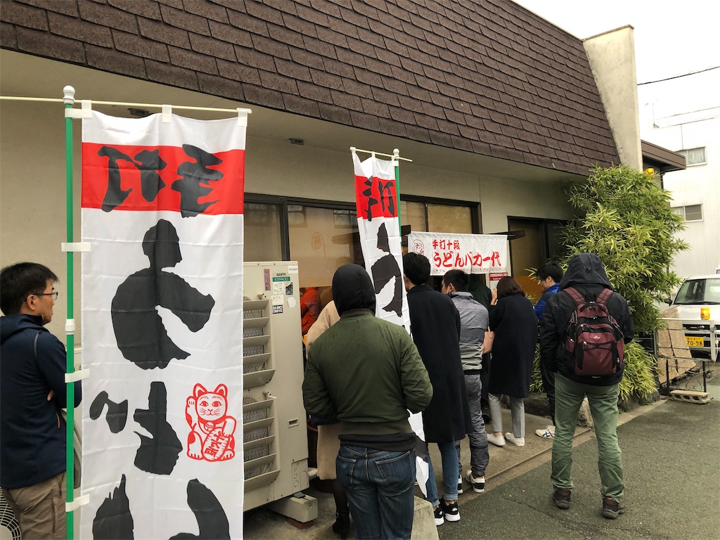 f:id:shimoemon:20181224070631j:image f:id:shimoemon:20181224070631j:image