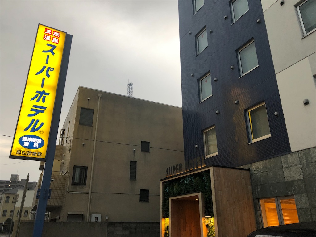 f:id:shimoemon:20181224070707j:image f:id:shimoemon:20181224070707j:image