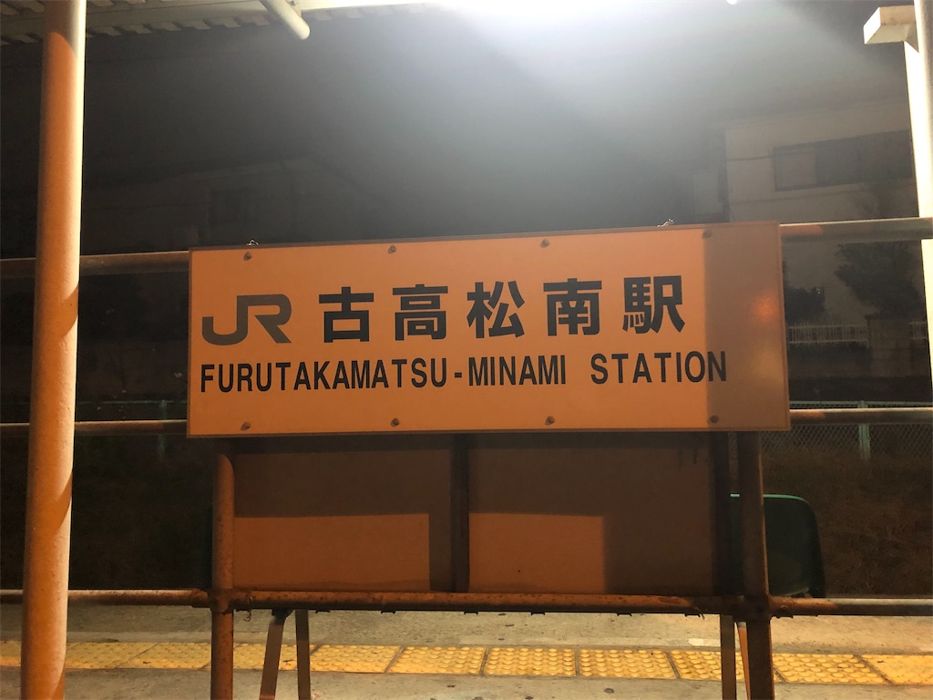 f:id:shimoemon:20181224070720j:image f:id:shimoemon:20181224070720j:image