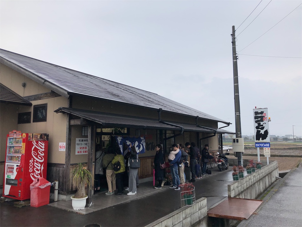 f:id:shimoemon:20181224070742j:image f:id:shimoemon:20181224070742j:image