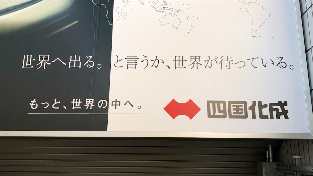 f:id:shimoemon:20181224070753j:image f:id:shimoemon:20181224070753j:image