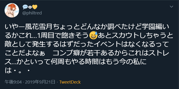 f:id:shimogoriataru:20200727210055p:plain