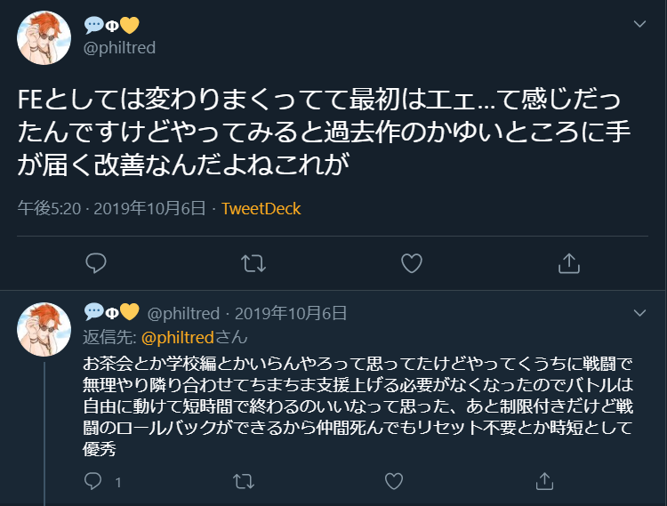 f:id:shimogoriataru:20200727212251p:plain