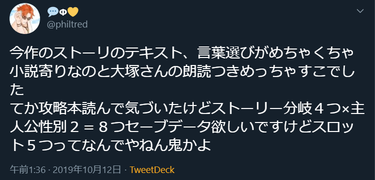 f:id:shimogoriataru:20200727214810p:plain