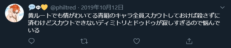 f:id:shimogoriataru:20200727215843p:plain