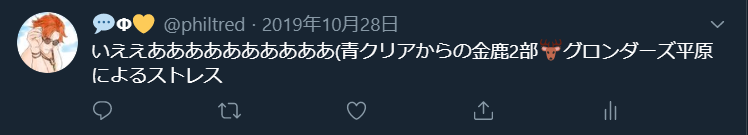 f:id:shimogoriataru:20200727222801p:plain