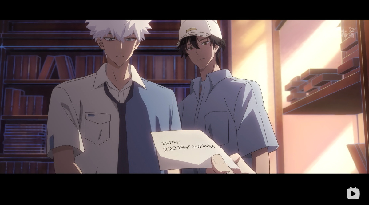 時光代理人 考察メモ㉗「他们」 - 下郡中のログ庫