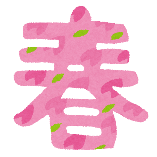 f:id:shimokazu0608:20190421235622p:plain