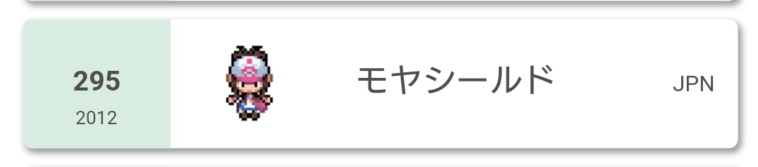 f:id:shimoken0128:20201201235158j:plain