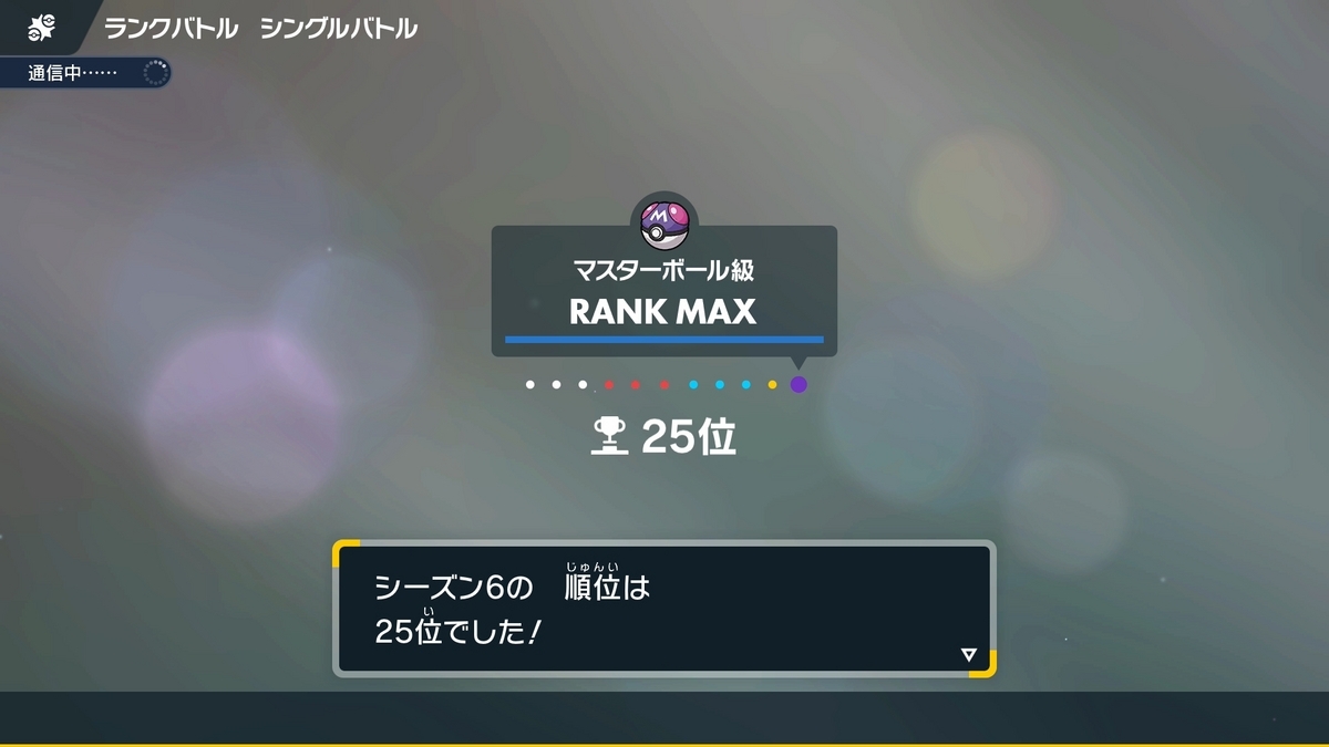 パルキアガチ構築 トレーディングカード