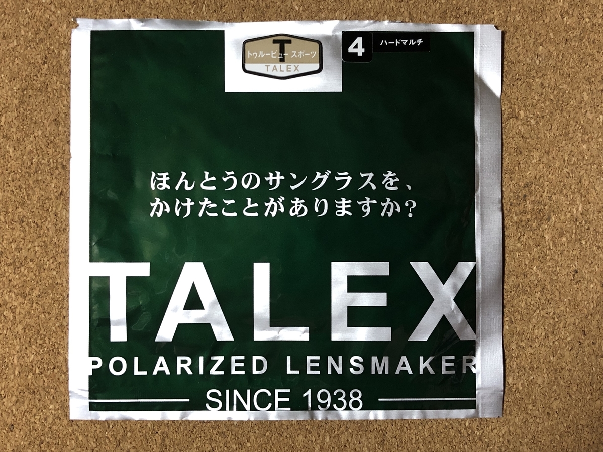 f:id:shimokenpi:20190828220219j:plain