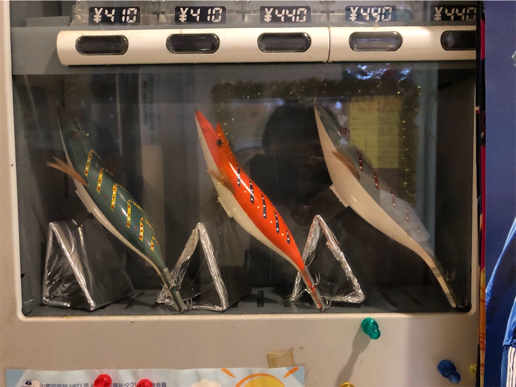 f:id:shimokenpi:20200109203117j:image