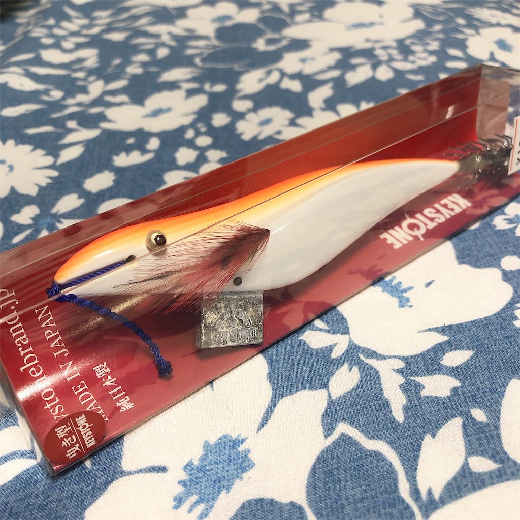 エギ 餌木 って何者 しもけんぴ釣行記 エギ 餌木 って何者 しもけんぴ釣行記