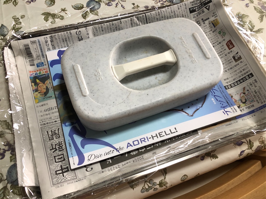 f:id:shimokenpi:20200228191626j:image