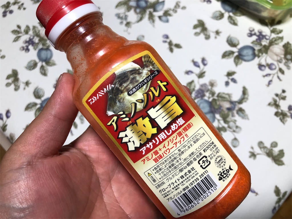 f:id:shimokenpi:20200228191935j:image