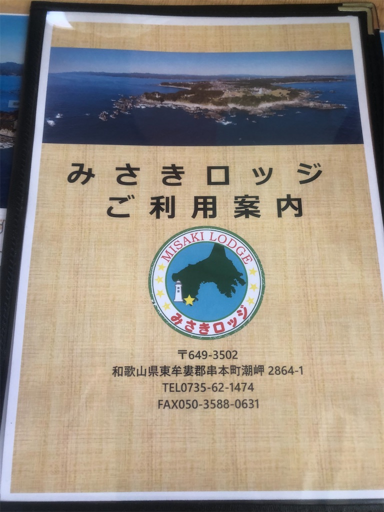 f:id:shimokenpi:20200929195454j:image