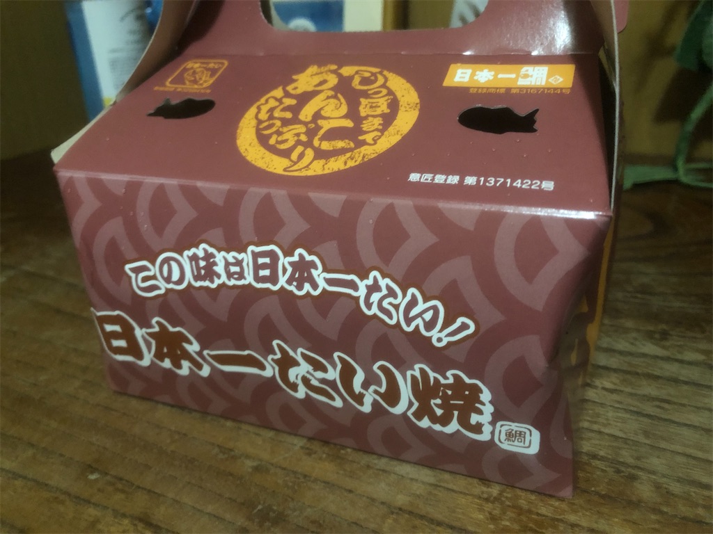 f:id:shimokenpi:20201025204559j:image