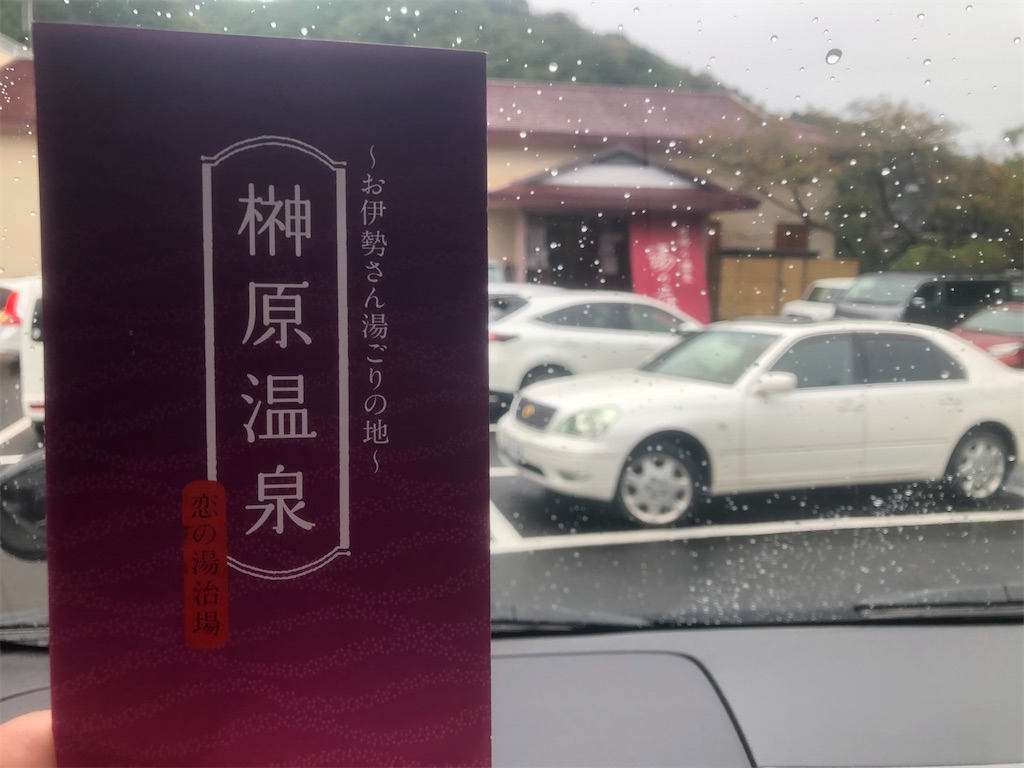 f:id:shimokenpi:20201025204818j:image