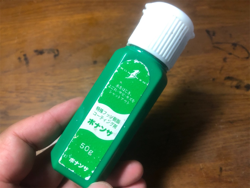 釣行後のタックルメンテナンス しもけんぴ釣行記