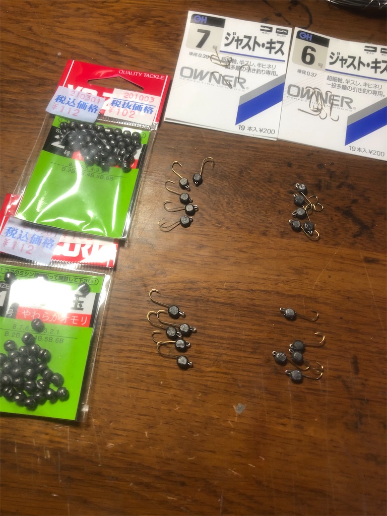 f:id:shimokenpi:20210726202307j:image