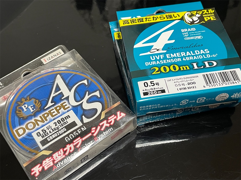 f:id:shimokenpi:20221225200631j:image